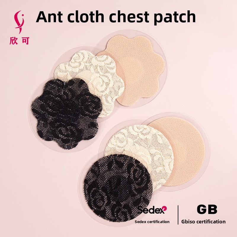 แผ่นปิดหัวนมผ้าลูกไม้ทรงกลมบาง - Nipple Cover Pasties บทวิจารณ์และราคา