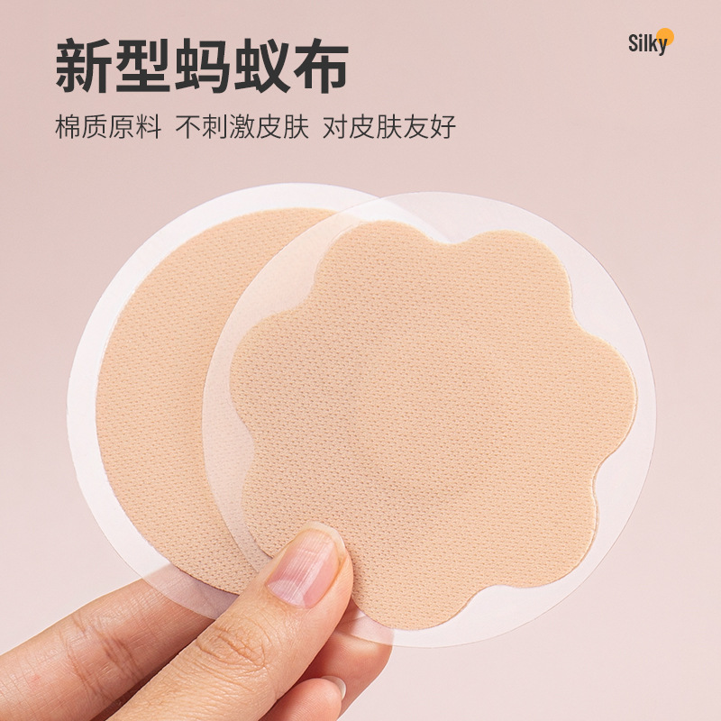 แผ่นปิดหัวนมผ้าลูกไม้ทรงกลมบาง - Nipple Cover Pasties บทวิจารณ์และราคา